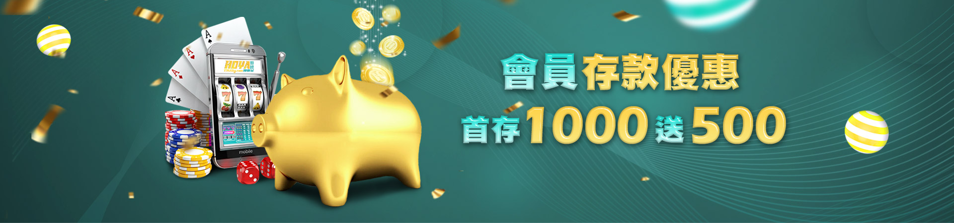 優塔娛樂城首存紅利優惠活動
