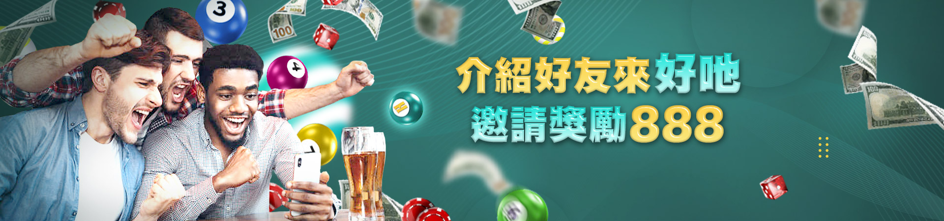 優塔娛樂城體育投注優惠