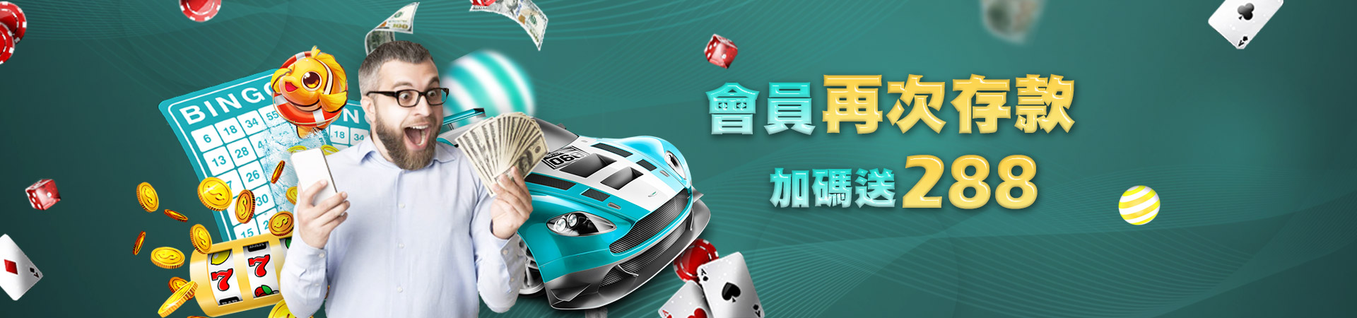 優塔娛樂城老虎機遊戲優惠