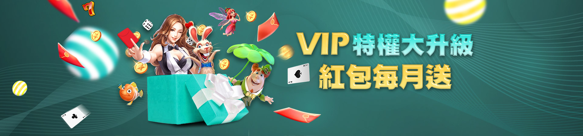 優塔娛樂城棋牌遊戲優惠