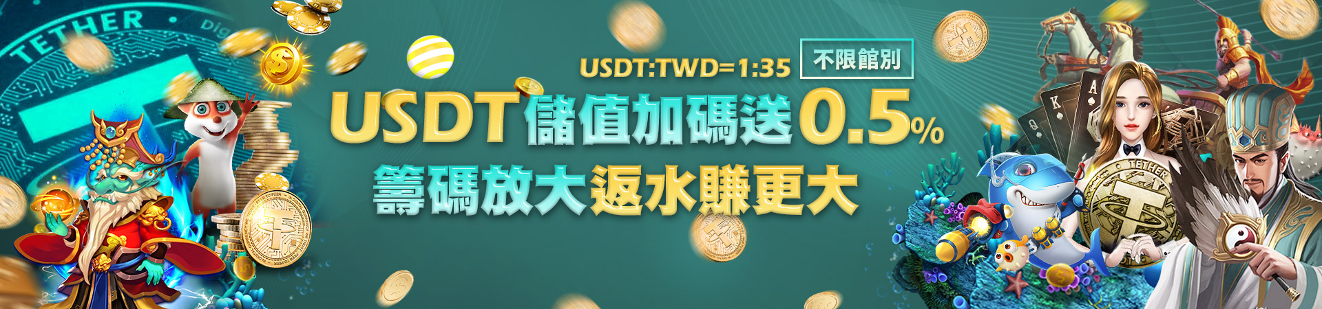 優塔娛樂城會員專屬福利
